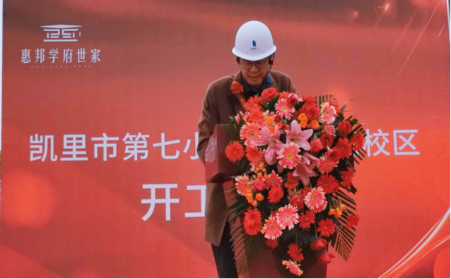 1697095306568842.png 初總發言.png